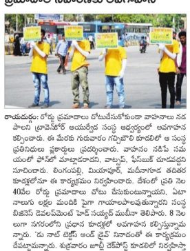 Sakshi paper image