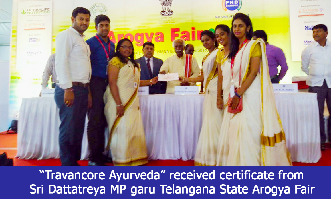 Travancore ayurveda awards 7