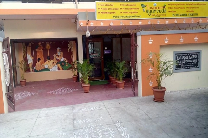 Vizag Daspalla Main Entrance